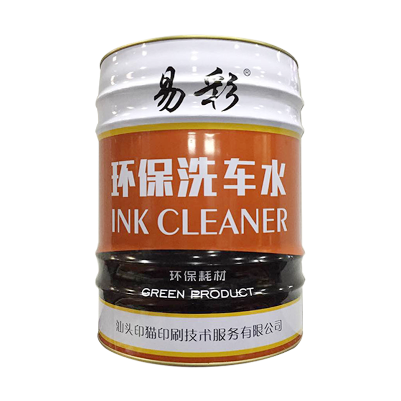 易彩环保洗车水.png