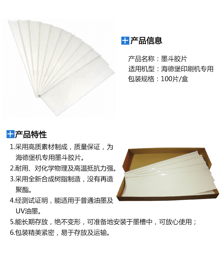 墨斗胶片-2.png