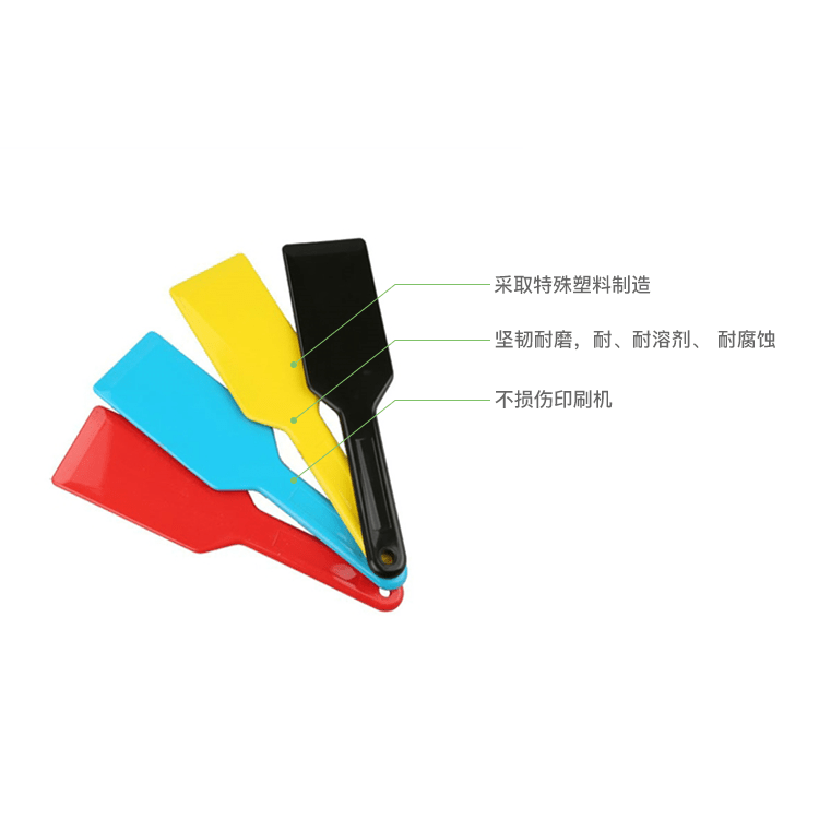 塑料调墨刀-5.png