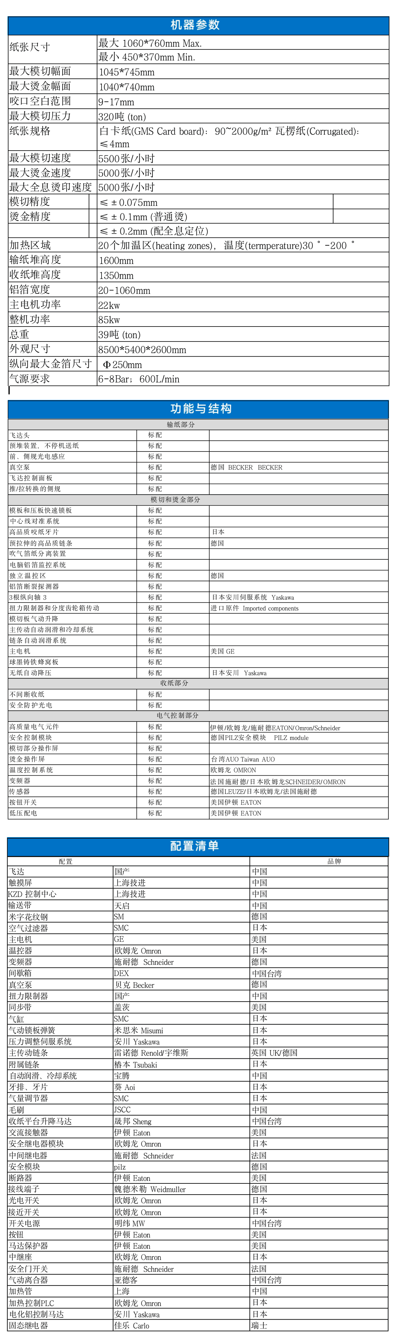 未标题-1.png